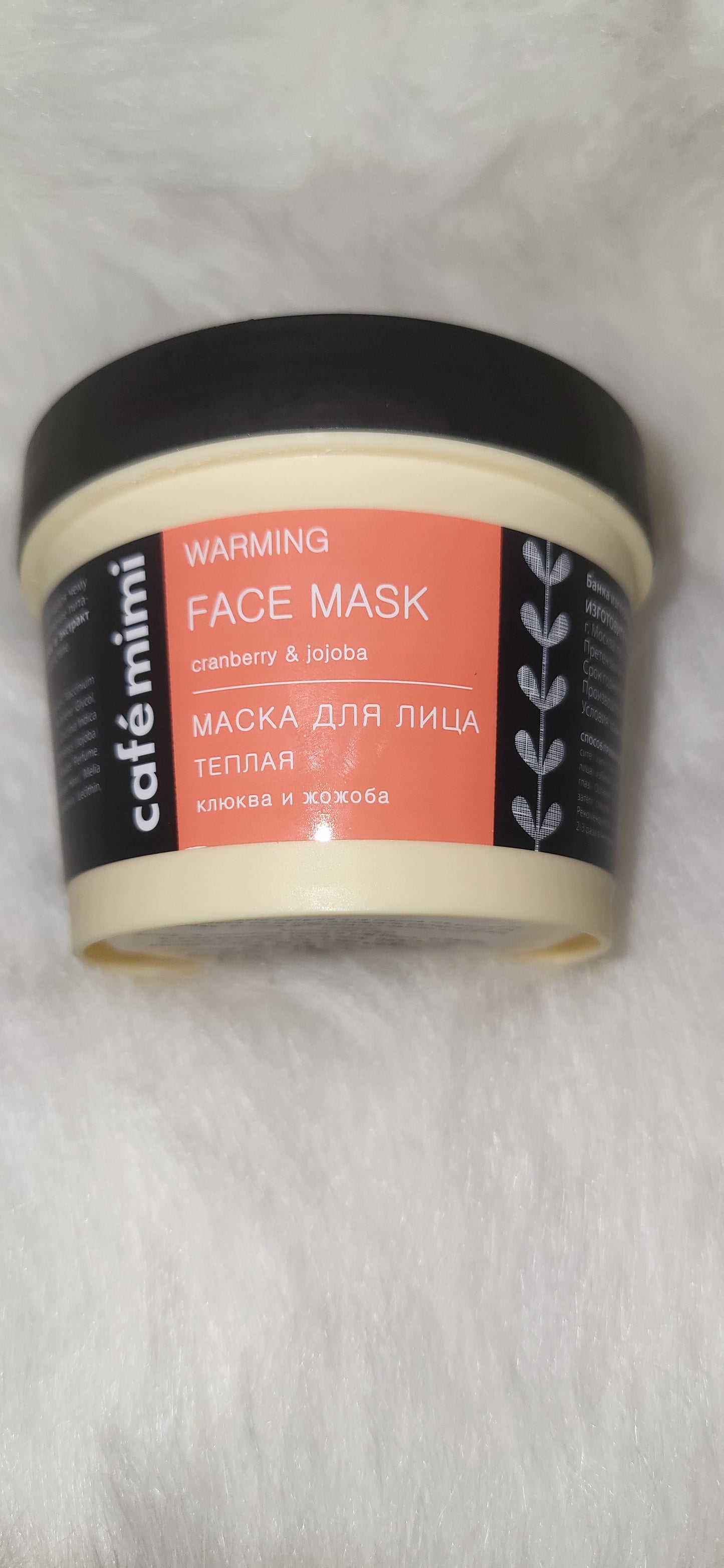 MASQUE EFFET CHALEUR